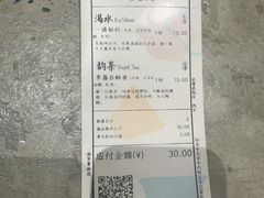 -李山山茶事(景枫店)