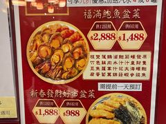-四点金饭店(将军澳店)