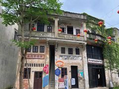 -赤坎·广东华侨国际旅游度假区