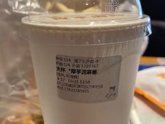-沪上阿姨·精选茶饮(万新村店)