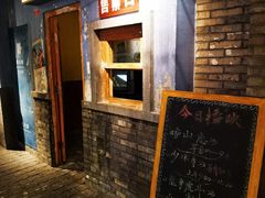 门面-和平菓局(王府井店)