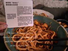 -里面·Noodlology(机电院店)