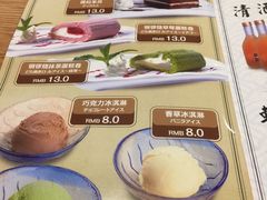 -万喜拉面