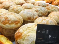 小巨蛋-幸福西饼面包茶饮(车公庙店)