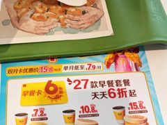 -麦当劳(杨林得来速店)
