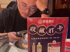 -聚味瞿记·龙虾堂(望城店)