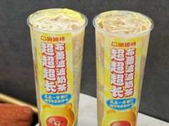 -哈姆特布蕾波波奶茶(江宁镇滨江店)