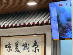 -柴氏风味斋(甘家口店)