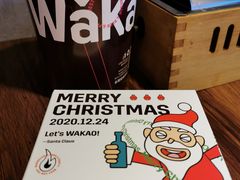 -Let’s WaKao瓦烤(贝森店)