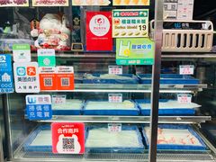 -澳门长洲糯米糍(柯打苏沙街店)