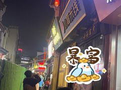 -衣裳街历史文化街区