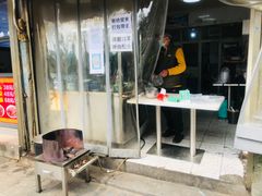 -秦镇西街老四米皮专卖店(自强西路店)