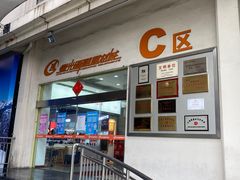 -星光摄影器材城