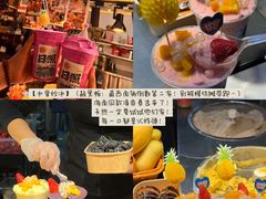 -大学城夜市