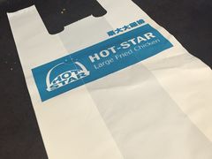 -豪大大鸡排(grote street)