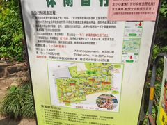 -上海植物园-4号门售票处