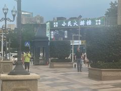 -小民大排档(光谷店)