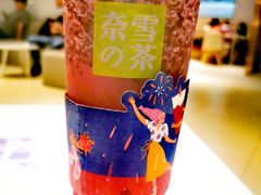 霸气杨梅-奈雪的茶(花城汇中区PRO店)