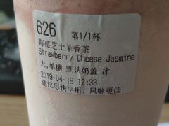 -瑞幸咖啡(芳村万象店)