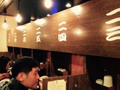 -一蘭拉面(新宿中央东口店)