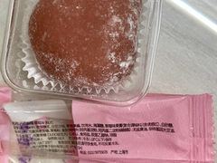 草莓味麻薯-GANSO元祖食品(金菊路店)