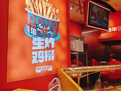 -深圳来福士广场