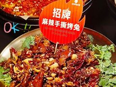 -何师烧烤Pro ·川味烧烤代表品牌(太古里旗舰店)