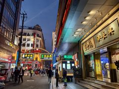 -洪长兴(广西北路店)