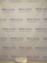 点击看大图 -紫洁俪方(北京)医疗美容