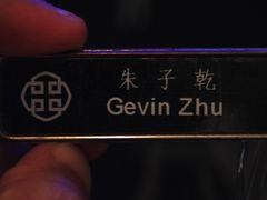 -云·酷 Atmosphere(国贸大酒店)