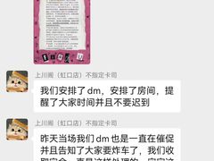-上川阁剧本杀·狼人杀·血染钟楼(虹口店)