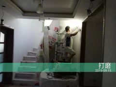 -立邦(汶水红星美凯龙专卖店)