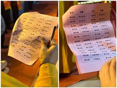 -圆明讲堂