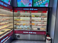 -宏姐串串香(征仪路店)