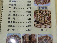 -标记好食
