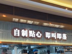 -添好运(武商MALL店)