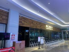 -同仁四季椰子鸡(宝安壹方城店)
