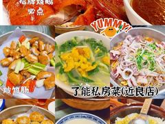 -顺德欢乐海岸PLUS