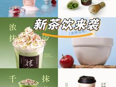 -茶米有言(城市市集龙之梦店)