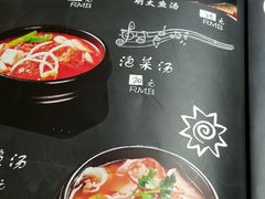 -梅梅家的烤肉店(槐北路店)
