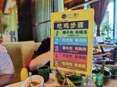 -润园四季椰子鸡火锅(海上世界店)