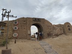 -镇北堡西部影城