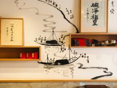 -御面斋精品面馆
