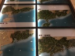 -广东省方志馆
