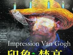 -广东省博物馆