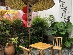 -EVA咖啡小酒馆
