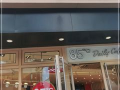 门面-85度C(苏州石路店)