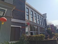 -老阊门菜馆(山塘街店)