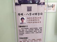 -吾悦广场(南京鼓楼店)