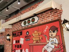 -炉小二铜锅牛蛙•川湘菜(三里屯店)
